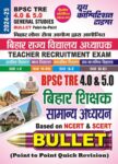 2024-25-bihar-bpsc-tre-4-0-5-0-general-studies-176-395-original-imah3tc5m34cf8zu