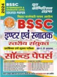 2024-25-bssc-pre-mains-solved-papers-original-imagwmkjweycpsrb