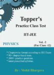 2024-first-edition-toppers-practice-class-test-vol-2-for-class-original-imah2htu9yw2a2hg