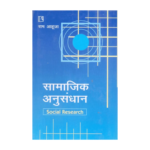 IAP Recent Advances in Pediatrics – 2 (English, Paperback, Menon PSN) (1)