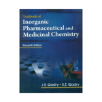 IAP Recent Advances in Pediatrics – 2 (English, Paperback, Menon PSN) (28)