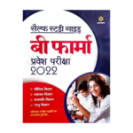 Language English Binding Paperback Publisher CBS Publishers & Distributors Genre Medical ISBN 9789386310729, 9789386310729 Pages 368 (33)