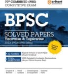 arihant-70th-combined-pre-competitive-exam-bpsc-solved-papers-original-imahyz42kegrymc3