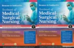 brunner-and-suddarth-s-textbook-of-medical-surgical-nursing-set-original-imagggqeguq4hvcs