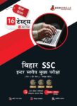 bssc-inter-level-mains-exam-original-imah434e47nkamsf