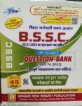 bssc-question-bank-2005-2023-45sets-original-imagw7xhhnxhfpyc