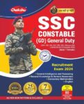 chakshu-ssc-constable-gd-general-duty-recruitment-exam-2024-original-imagub9z7b9gn2bj