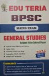 eduteria-bpsc-general-studies-subject-wise-solved-paper-for-original-imah3yxartkyzmjg