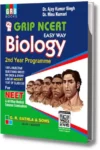 grip-ncert-easy-way-biology-2nd-year-for-neet-and-all-other-original-imaggzddywuuywxk