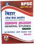 hindi-bpsc-mains-2021-general-studies-samanya-adhyayan-papers-1-original-imaghfvzmtvqnyzu