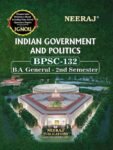 ignou-neeraj-b-a-pol-science-hons-help-guide-bpsc-132-indian-original-imagw3tucqhhbhem