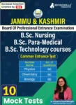 jaamu-and-kashmir-b-sc-nursing-para-medical-technology-common-original-imahyvxkysvzsv5h