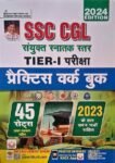 kiran-ssc-cgl-tier-1-exam-practice-work-book-45-sets-answer-with-original-imah2qa8dxyhhtjs