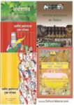 ncert-arthashastra-books-set-class-9-to-12-hindi-medium-set-of-5-original-imagc6wfmdg6zgyz