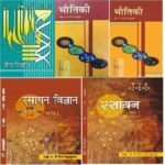 ncert-bhautik-rasayan-jeev-vigyan-pcb-books-set-for-class-12-original-imag5gqzgryvqvyp