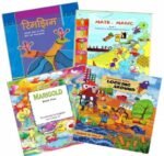 ncert-books-set-class-5-english-medium-binded-books-original-imafj9wrhkyepgaf