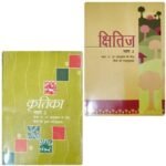 ncert-taxbook-kritika-chiij-part-2-10th-class-original-imafshccbed9pyrw