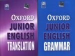 oxford-junior-english-translation-grammar-original-imag7esz6kgveqzu