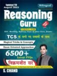 reasoning-guru-verbal-non-verbal-reasoning-with-latest-tcs-mcqs-original-imagxfj7mh9qgumm