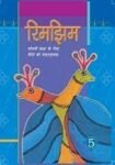 rimjhim-textbook-in-hindi-for-class-5-original-imageh4b4ght9qyn