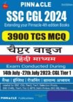 ssc-cgl-2023-3900-tcs-mcq-chapter-wise-with-detailed-explanation-original-imagsuzpcetrve3v