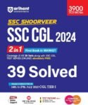 ssc-cgl-39-solved-paper-2024-original-imah2kuagtedsbgp