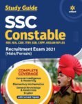 ssc-constable-gd-exam-guide-2021-original-imagy49cempxrxfh