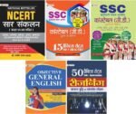 ssc-gd-cbe-guide-ssc-gd-15-practice-sets-7-solved-papers-ncert-original-imaggdywfc9mdjcb