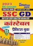 ssc-gd-practice-book-2023-original-imagjth5e9pmcuzt