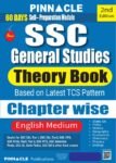 ssc-general-studies-theory-book-chapter-wise-english-medium-original-imahfay2sqkza6t7